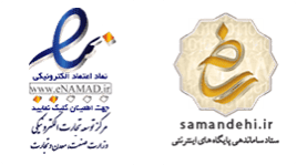 enamad2